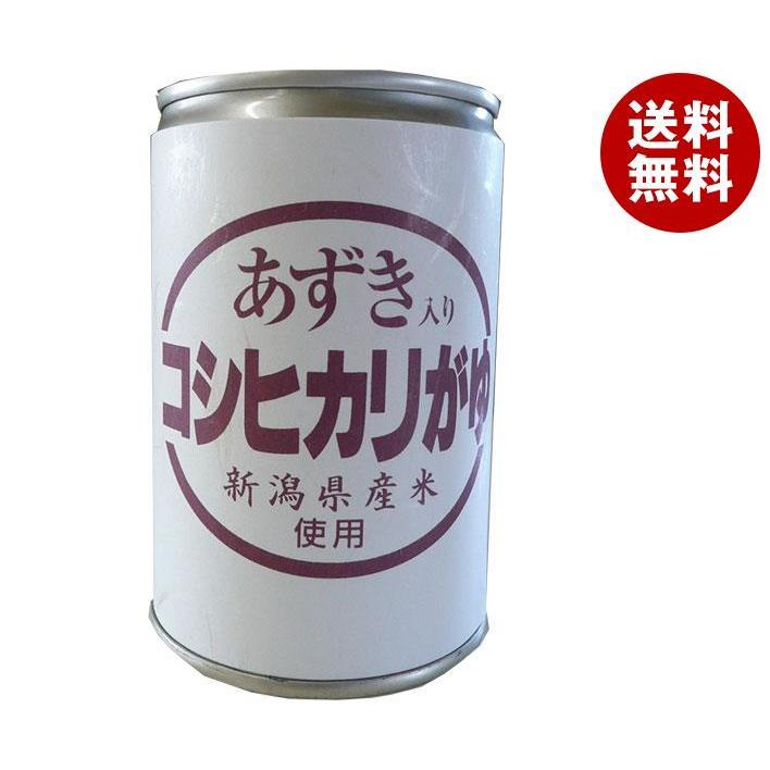 ヒカリ食品 あずき入り コシヒカリがゆ 280g缶×24個入×(2ケース)｜ 送料無料