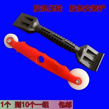 買滿99出貨臺灣熱賣 斷橋門窗壓扇膠條工具壓斷橋門窗膠條滾輪門窗扇安裝膠條膠條工具