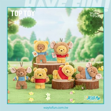 【楽玩多WAYTOFUN】TOP TOY 迪士尼 小熊維尼和小豆好朋友系列 毛絨 盲盒