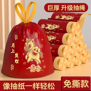 【桃園出貨🔥】免撕垃圾袋新款抽繩新年加厚手提特厚家用廚房大號手提印花塑料袋