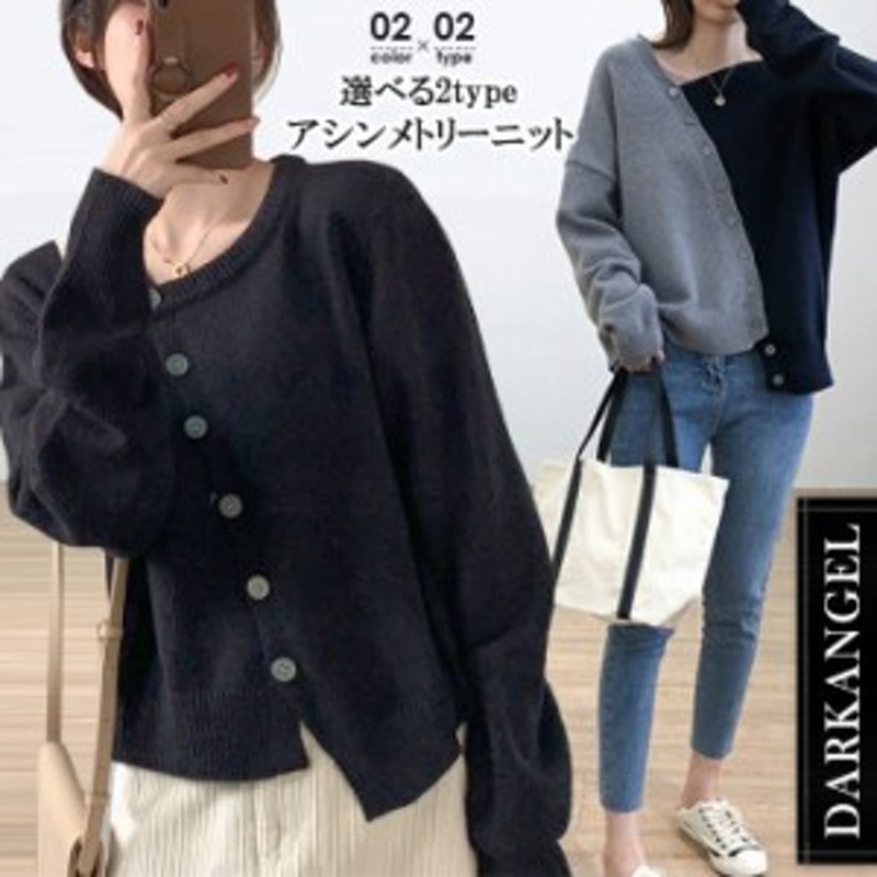 斜め button cardigan - www.gigascope.net