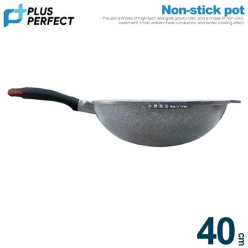 【PERFECT理想】極緻鑄造不沾炒鍋40CM無蓋