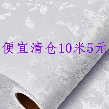 🔥臺灣出貨🔥墻紙自粘防水防潮臥室客廳壁紙翻新貼紙墻壁貼紙可擦洗自貼墻壁紙hhfoof