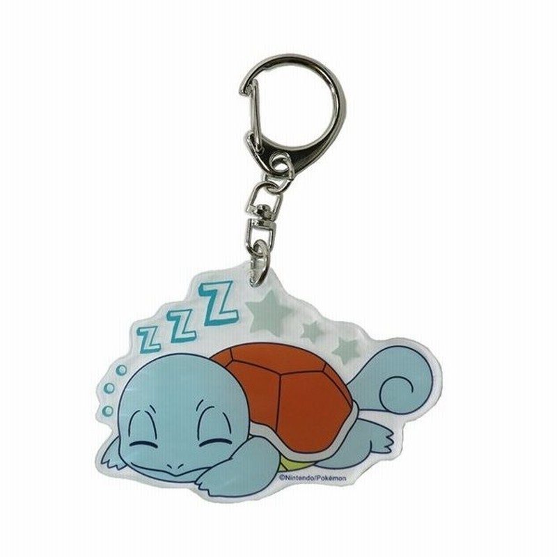 ポケットモンスター アクリル キーリング ゼニカメ おやすみ ポケモン キーホルダー キャラクター グッズ 通販 Lineポイント最大0 5 Get Lineショッピング
