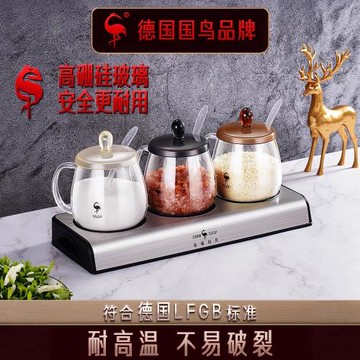 三四鋼®調料盒家用組合耐高溫調料罐鹽罐味精廚房工具佐料調味瓶