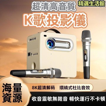 投影儀 投影機 高清投影機 無線投影機 KTV投影儀 超清智能語音投影儀家用宿舍HDMI投影儀 可手機電腦投屏投影儀