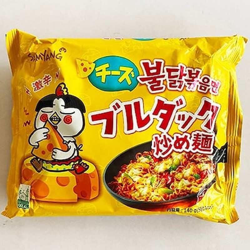 三養 チーズ ブルダック炒め麺 5袋 韓国 食品 食材 料理 ラーメン 乾麺 プルタック ブルタック プルダッグ ブルダッグ ぶるだっく サンヤン  通販 LINEポイント最大1.0%GET | LINEショッピング