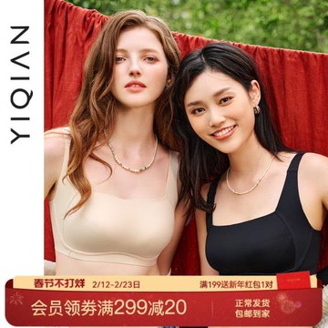 怡倩【提拉軟支撐】大胸無痕內衣女夏季薄款側收防下垂無鋼圈文胸