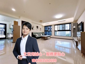 美術館美術白天鵝大二房+平車 稀有釋出｜高雄市鼓山區美術東四路
