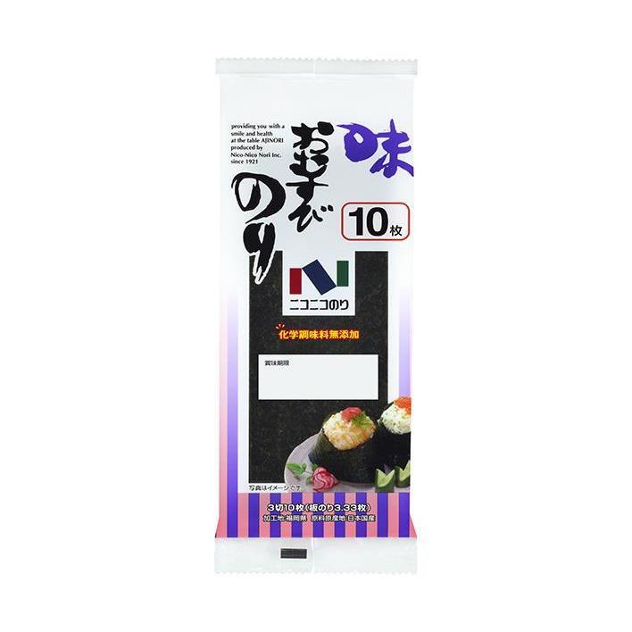 ニコニコのり 味おむすび 3切10枚×10袋入｜ 送料無料