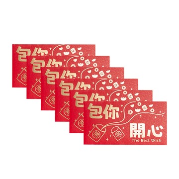 OKPP 【OKPP歐凱普】加厚燙金紅包禮袋 包你開心 6入裝