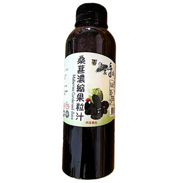 (10%蝦幣回饋/免運) 小農嘉義桑葚濃縮原汁600g 桑葚濃縮果粒汁 600g/瓶 老農手摘 桑葚濃縮原汁