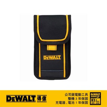 得偉 DEWALT 手機套DWST81396 8 DWST81396 8