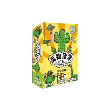 ORIONS 萬物皆掌 Cactus Game 繁體中文版