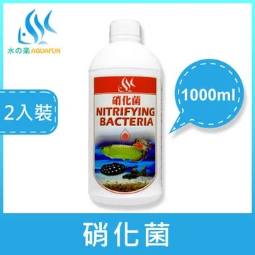 水之樂 硝化菌 1000cc(2入裝)