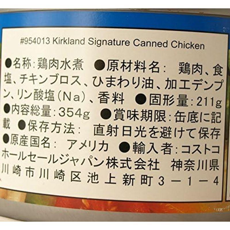 Kirkland Signature カークランドシグネチャー チキンブレスト 鶏の水煮 354g×6缶