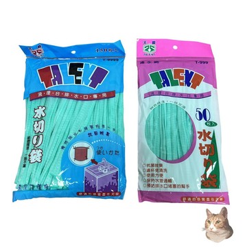 濾水網 水槽濾網 水槽過濾網 流理臺濾水網 流理臺濾網 水槽濾網袋 水槽濾網 150入 流理臺油水濾網
