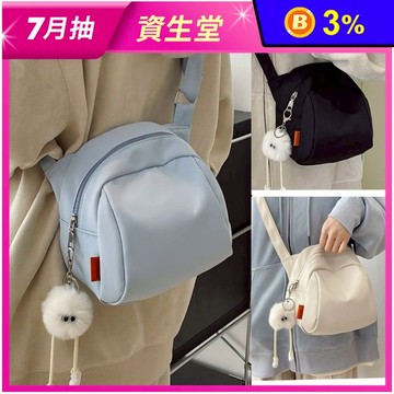 休閒尼龍布微風輕型包斜背包肩背包
