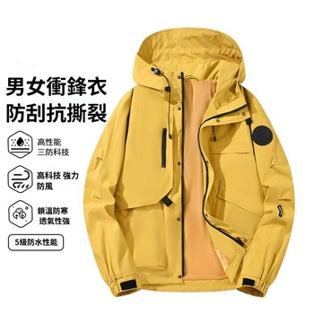 【桃園🔥台灣嚴選】工裝夾克 三防沖鋒衣 防風防水外套 運動服男 登山服 寬鬆休閒 潮流百搭 機能外套 大尺碼男裝 情侶裝