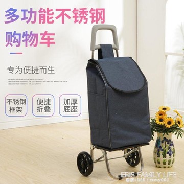 老人買菜車小拉車家用拉桿車買菜神器不銹鋼手拉車便攜購物車摺疊 幸福驛站