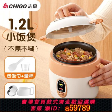 【台灣公司 可打統編】110V伏迷你電飯煲蒸煮家用多功能1-2人小型宿舍一鍵式機械煮粥煲