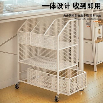 宿舍辦公室桌下收納架 桌下置物架 桌下置物架落地書桌旁小書架可移動學生教室書本收納辦公桌邊工位 書桌置物架 書桌收納