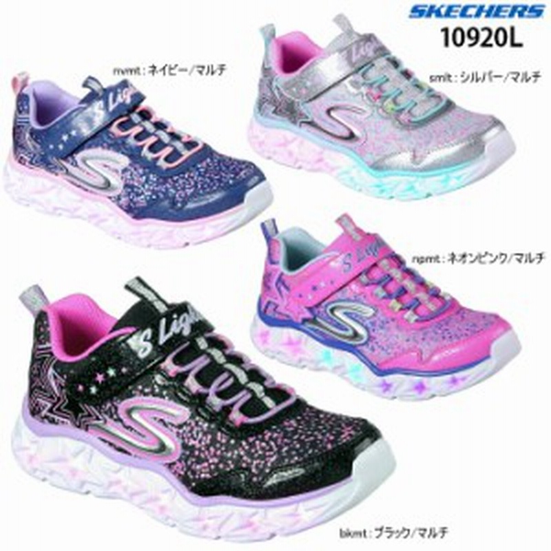 スケッチャーズ ギャラクシーライト Skechers Galaxy Lights 109l 光る靴 女の子 ガールズ キッズ ジュニア スニーカー 通販 Lineポイント最大1 0 Get Lineショッピング