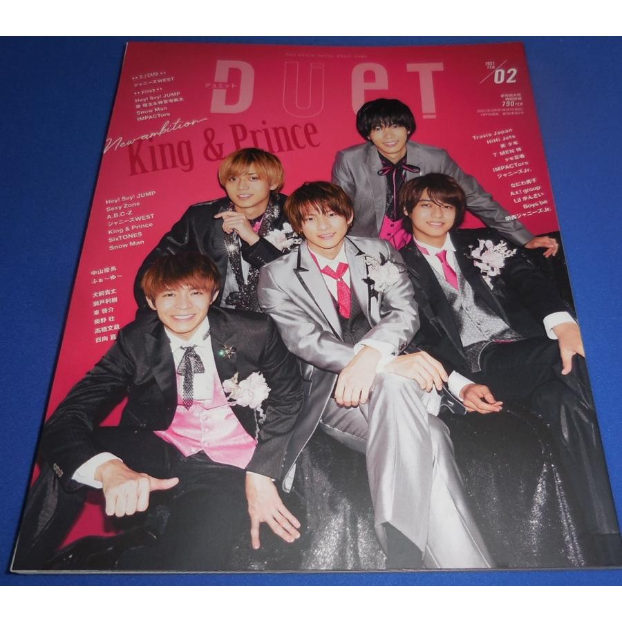 duet 2021年2月号 King  Prince ジャニーズWEST Snow Man ヘイセイジャンプ IMPACTors