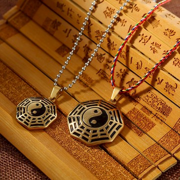 道家鈦鋼八卦吊墜陰陽太極圖護身符鎮宅辟邪男女吊墜辟邪轉運掛件1入