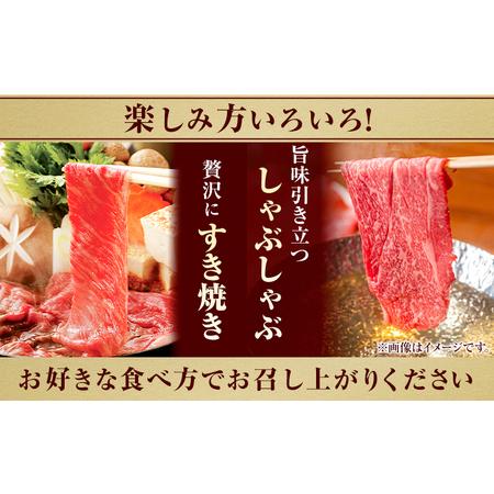 ふるさと納税 岡山県産和牛 薄切り ウデ・モモ 850g Aコープやかげ店《60日以内に順次出荷(土日祝除く)》岡山県 矢掛町 肉 牛肉 国産 すき焼き .. 岡山県矢掛町