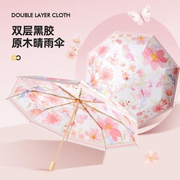 定制三折手動八骨傘黑膠面料雙層雙面花色傘遮陽傘三折防曬晴雨傘