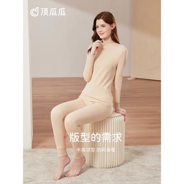 頂瓜瓜頂呱呱彩棉內衣女套裝秋衣秋褲冬保暖衣100%純棉半高領中厚