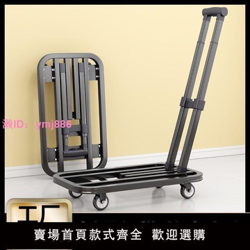 德國進口小推車拉貨手推車搬運車平板車拖車折疊快遞家用手拉車便
