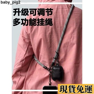 🌸限時下殺🌸 單肩包 手提包 斜挎包 斜挎可背戶外結實耐用手機掛繩掛脖單肩斜掛山系配飾相機背帶