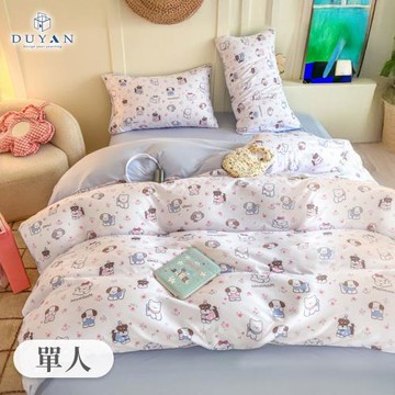 【DUYAN 竹漾】舒柔棉三件式被套床包組 萌汪日常 台灣製(單人)