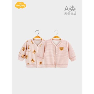 Aengbay德絨寶寶外套春秋雙面絨開衫兒童棒球服便衣嬰兒保暖上衣