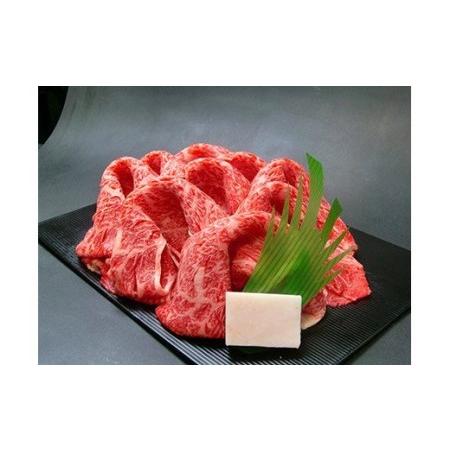 ふるさと納税 足柄牛すき焼き用と焼肉用セット [高島屋選定品] 神奈川県小田原市