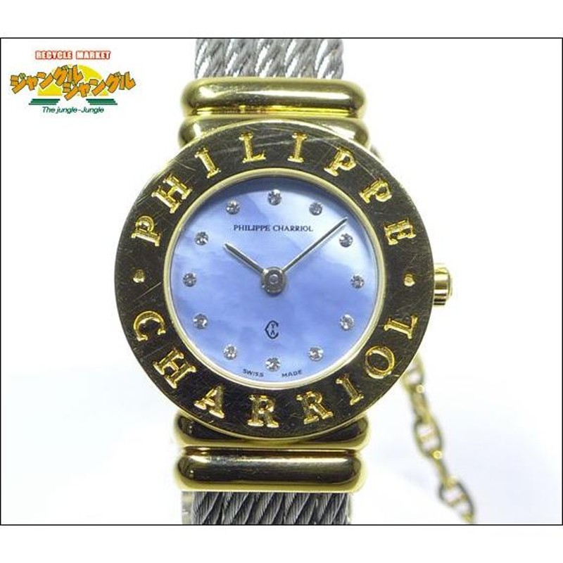 フィリップ・シャリオール レディース腕時計 サントロペ 12Pダイヤ SS  