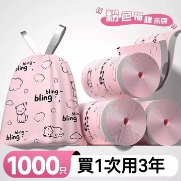 臺灣出貨🔥新款點斷式家用高顏值抽繩垃圾ssss袋 廚房衛生間 拉繩式 印花塑料袋 加大垃圾袋 一次性手提抽繩 家用垃圾袋