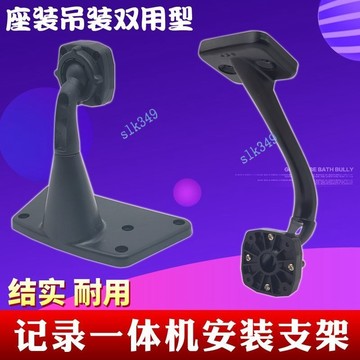 ✨蝦皮代開發票✨ 10十寸車載顯示器固定吸盤支架貨車四路監控記錄儀一體機吊裝坐裝