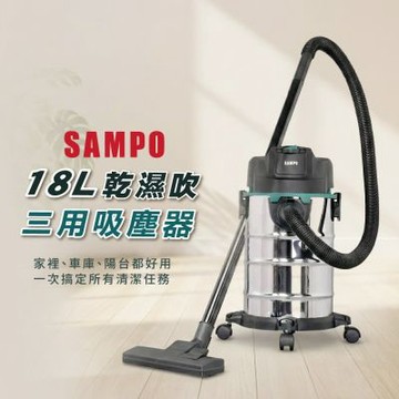 【SAMPO聲寶】炫風乾濕兩用吸塵器(EC-W25171TL)