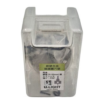 LIGHT 鎢鋼圓穴鋸 TG-59 59mm  1個