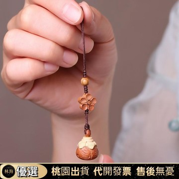 『新店限時特價』會響的桃木鈴鐺小巧掛墜福字鑰匙扣手機鏈復古風編繩U盤鑰匙掛件