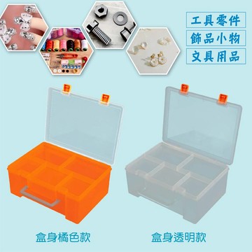 【工具盒 免運費】特價 出清 透明收納盒 零件盒 螺絲收納 收納盒 釣蝦工具盒 五金工具 五金零件 多功能收納