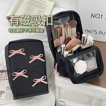 旅行收納必備🎁可立式化妝包 旅行化妝包 站立式收納包 防水大容量 好清洗 高質感 蝴蝶結磁吸外出旅遊大容量立式收納網紅