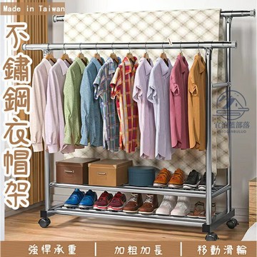 不鏽鋼曬衣架 衣架收納 衣架收納架 吊衣架 落地立式家用掛衣架 曬衣桿 落地衣架 鞋架 衣帽架  JH103