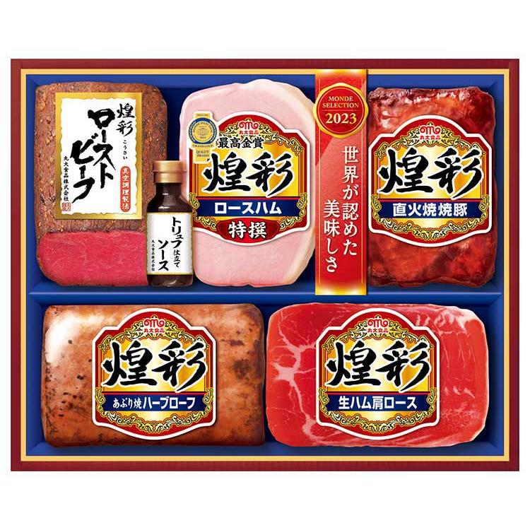 お歳暮 丸大食品　煌彩 贈答 ギフト（送料無料）