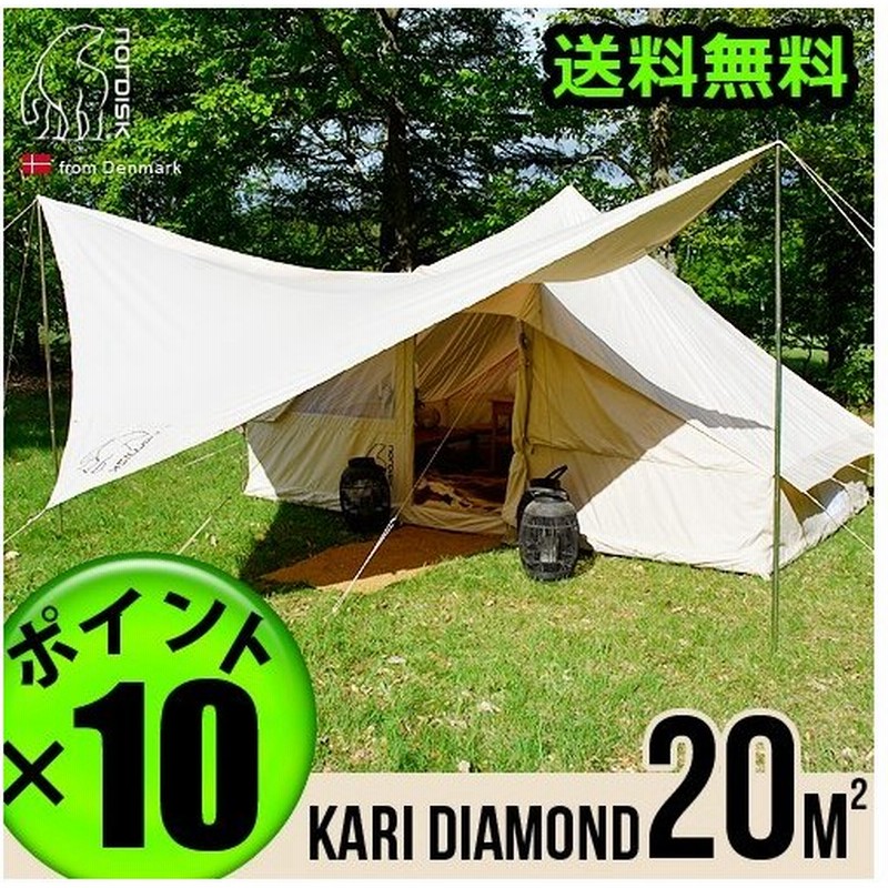 ノルディスク タープ カーリ ダイヤモンド Nordisk Kari Diamond 正規品 送料無料 P10倍 通販 Lineポイント最大0 5 Get Lineショッピング