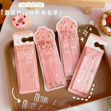 Baby童衣 防滑百搭高彈性透明肩帶 時尚美背必備隱形內衣肩帶 隱形內衣肩帶 不掉肩磨砂內衣肩帶 11917