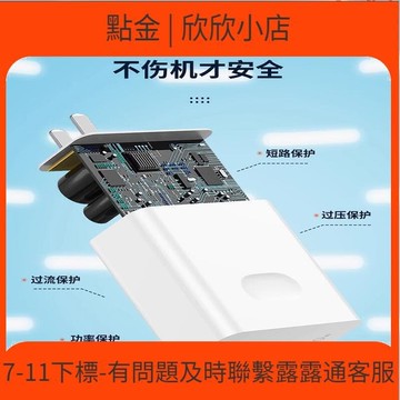 快速出貨 適  meizu20充電器90w超級快充20pro充電器2021無界設  手  65w充電器頭雙type-c專  80